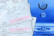 این تهرانی‌ها پاداش می‌گیرند!
