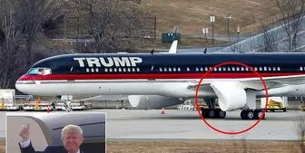 هواپیمای متروکه شخصی ترامپ+ تصاویر