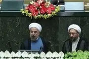 روحانی سوگند یاد کرد