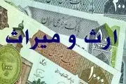 مراحل اعتراض به تقسیم ارث در دادگاه چیست؟