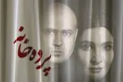 بازیگران نمایش گلاب آدینه معرفی شدند