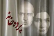 بازیگران نمایش گلاب آدینه معرفی شدند