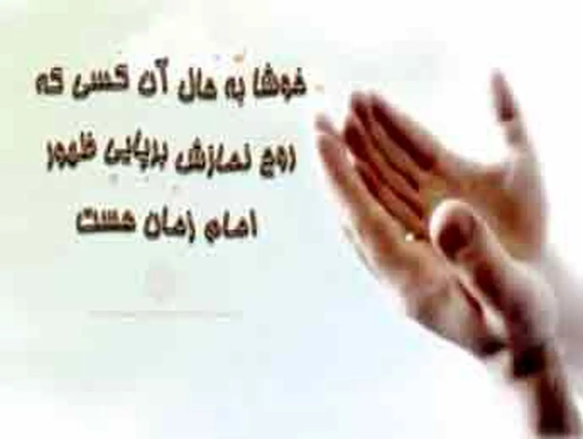 فضیلت نماز اول وقت