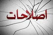 اختلاس ۸ هزار میلیاردی صندوق فرهنگیان را از ذهن مردم پاک کنید!