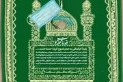 مدل ابتکاری قرارگاه مردمی مدافعان سلامت