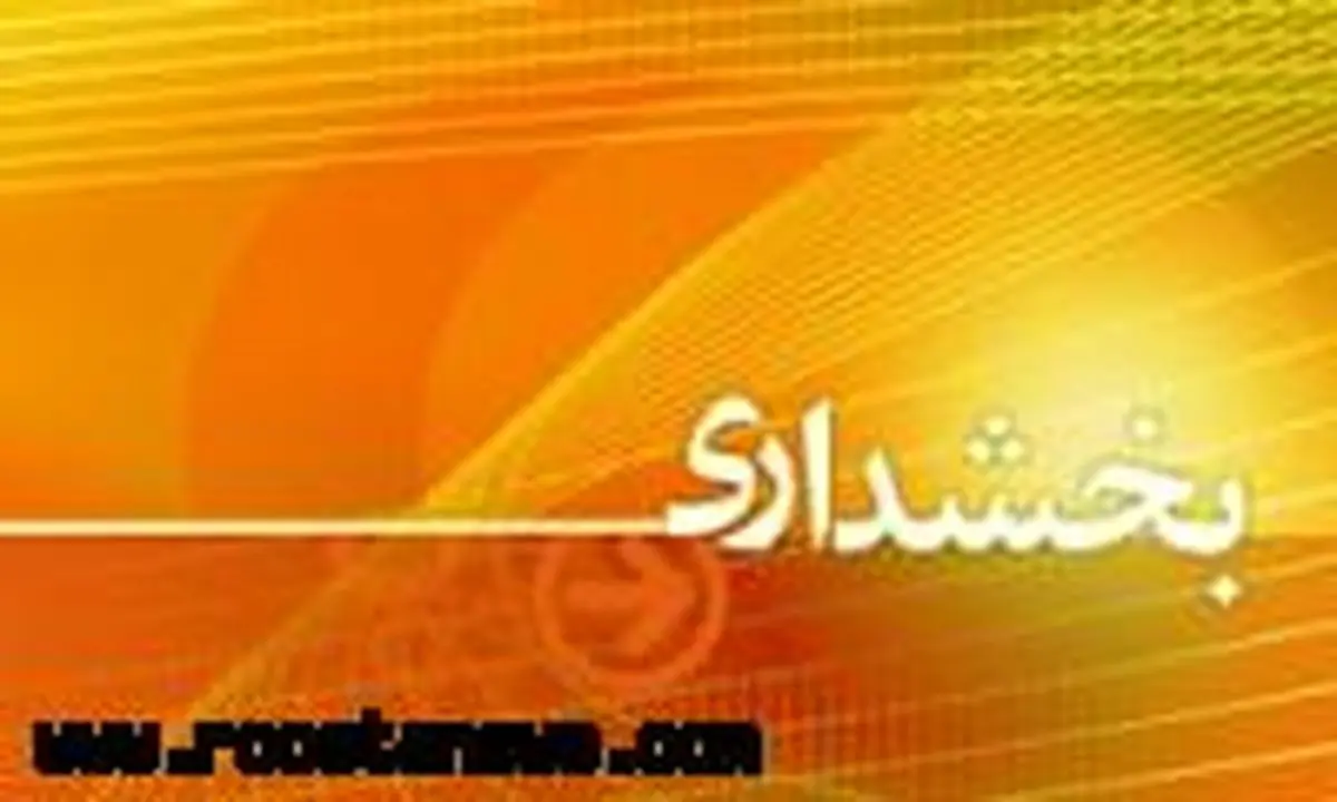 طرح بهسازی روستای کینک در لردگان اجرا شد