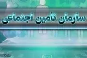 ۵۵۰ هزار نفر از بیمه‌شدگان ظرف ۳ سال بازنشسته شدند
