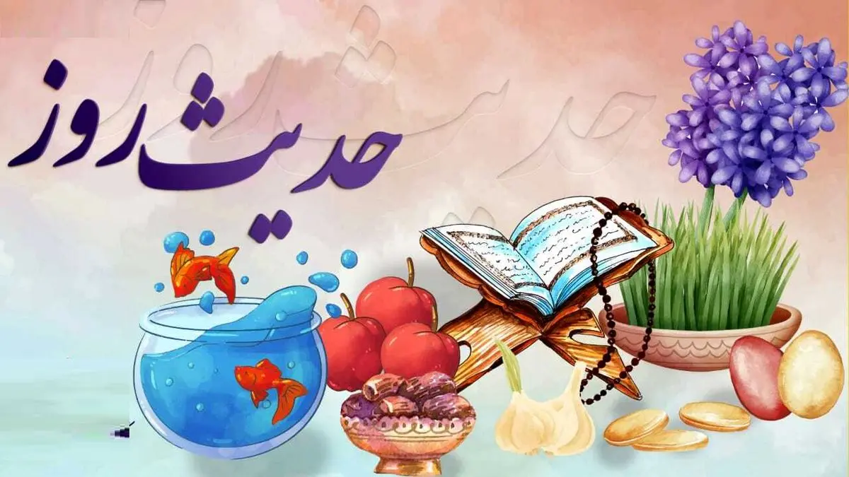 هفت پاداش روزه برای خدا