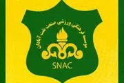 صنعت نفت در انتظار تصمیم فوری؛ درخواست نماینده آبادان