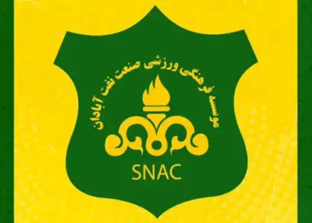 صنعت نفت در انتظار تصمیم فوری؛ درخواست نماینده آبادان
