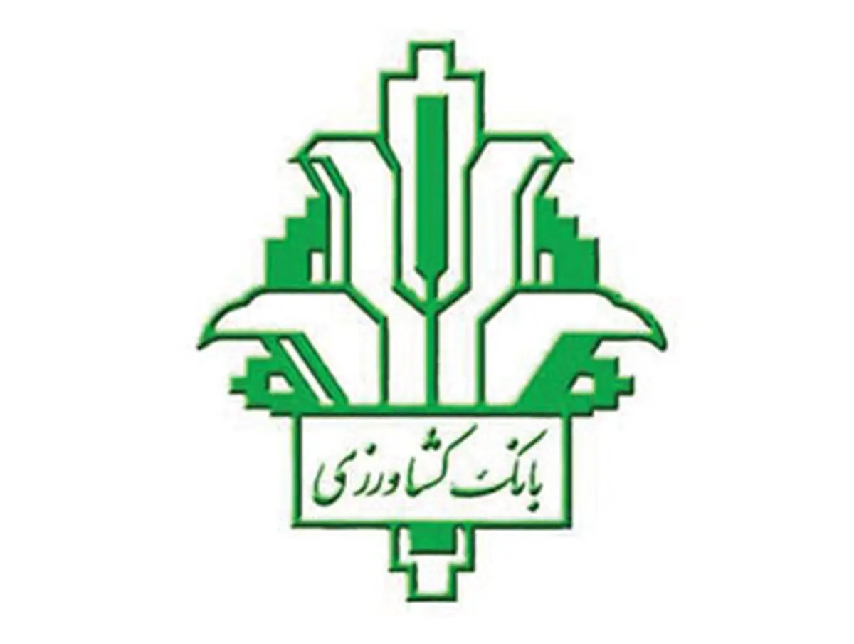 اجرای خدمت جدید «تله پرداز» در بانک کشاورزی