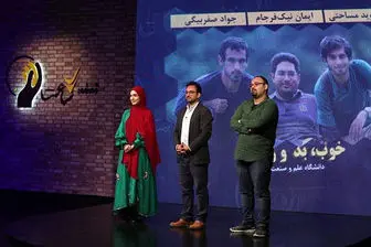 رئالیتی شوی جدید سعید ابوطالب کلید خورد