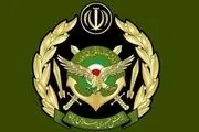 ارتش جمهوری اسلامی ایران اطلاعیه داد
