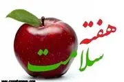 به مناسبت هفته سلامت نمایشگاه فعالیت های پزشکی در روستای قمصر برگزار شد