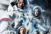 «زمین سرگردان» سینماهای شب عید چین را گرفت