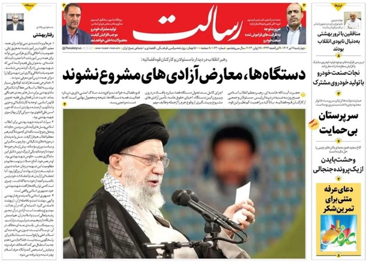 دستگاهها، معارض آزادیهای مشروع نشوند/شرط مهار سوداگری در بازار مسکن /ماموریت های عدلیه
