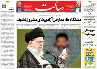 دستگاه‌ها، معارض آزادی‌های مشروع نشوند/شرط مهار سوداگری در بازار مسکن /ماموریت های عدلیه