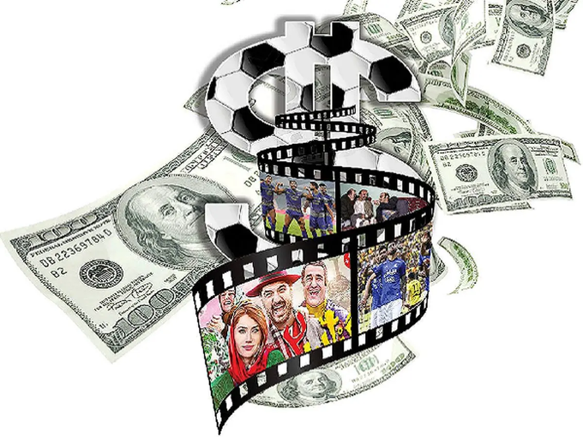 مقایسه شوکه کننده اعداد عجیب دستمزد فوتبالیست‌ها و ستارگان سینما