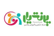 در پرورش فرزندان و انتخاب برای آنها یاریتان می کنیم(رپورتاژ آگهی) 
