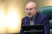 ماموریت قالیباف به مرکز پژوهش‌ها
