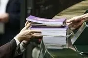  کلیات لایحه بودجه ۹۸ در کمیسیون برنامه و بودجه مجلس تصویب شد 