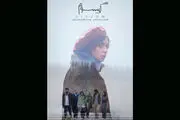 بازگشت پگاه آهنگرانی با «گیسوم» به سینماها/ عکس