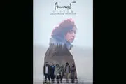 بازگشت پگاه آهنگرانی با «گیسوم» به سینماها/ عکس