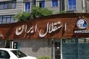 توبه استقلالی‌ها و علیپور در مکه!