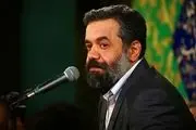 مداحی محمود کریمی در حرم مطهر رضوی در شب های ماه رمضان/ فیلم