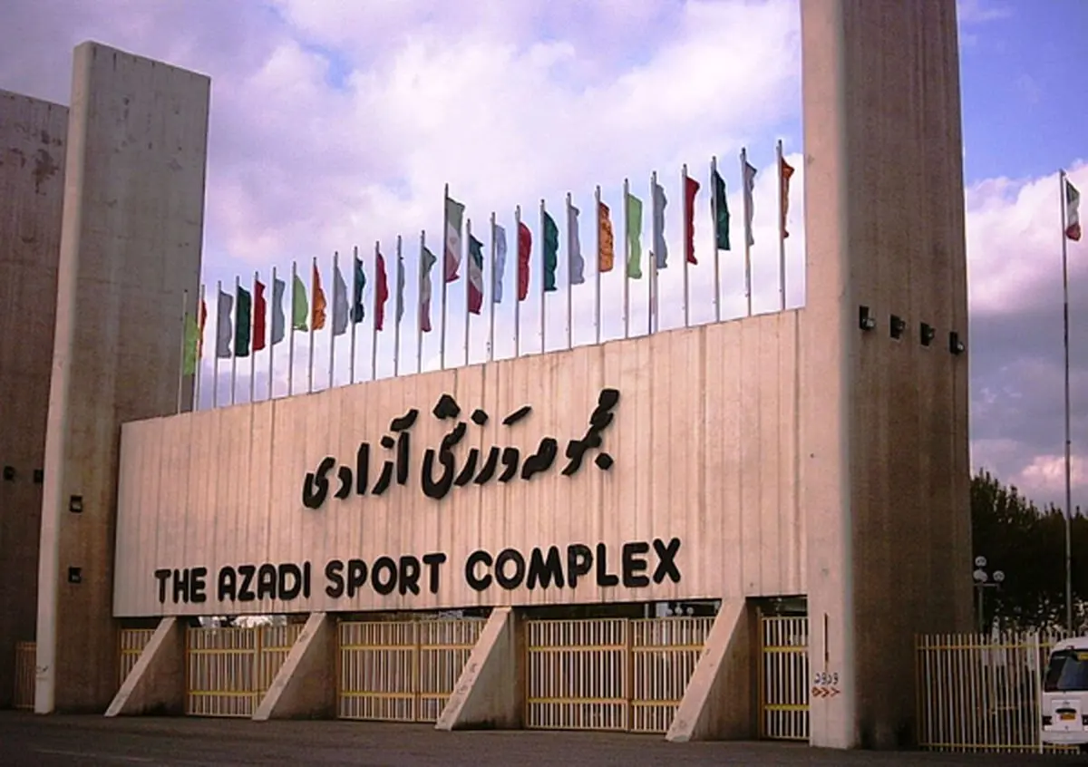 ماجرای قطعی آب ورزشگاه آزادی
