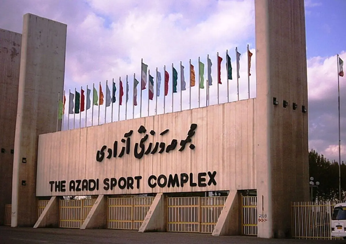 ماجرای قطعی آب ورزشگاه آزادی