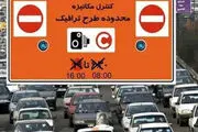 افزایش ۵.۲ درصدی تردد‌ها در محور‌های برون شهری

