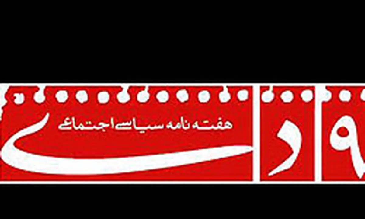 هفتهنامه ۹ دی برای سومین بار رفع توقیف شد