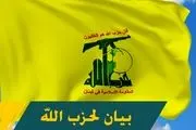 واکنش حزب‌الله به تروریستی خواندن انصارالله یمن