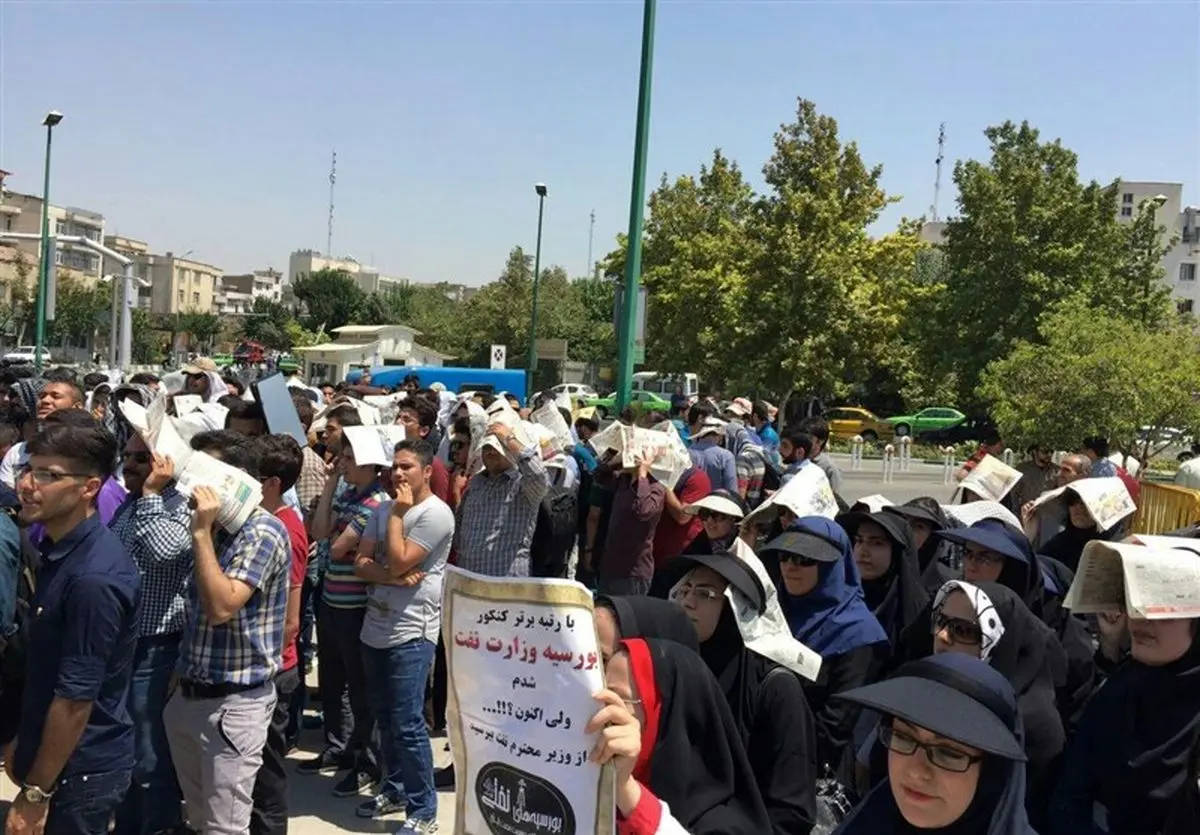 برخورد سلیقه‌ای وزارت نفت در روند استخدام دانش‌آموختگان انتقاداتی را در پی داشت

