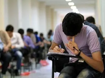 نتایج آزمون تعیین سطح زبان دانشگاه آزاد اعلام شد