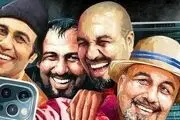 سریال رضا عطاران مجوز دارد؟