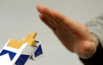 عوارض مصرف روزانه یک بسته سیگار 