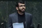 گزارش کمیسیون شوراها درباره طرح شفافیت قوای سه گانه