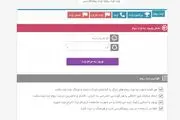 چت روم فارسی