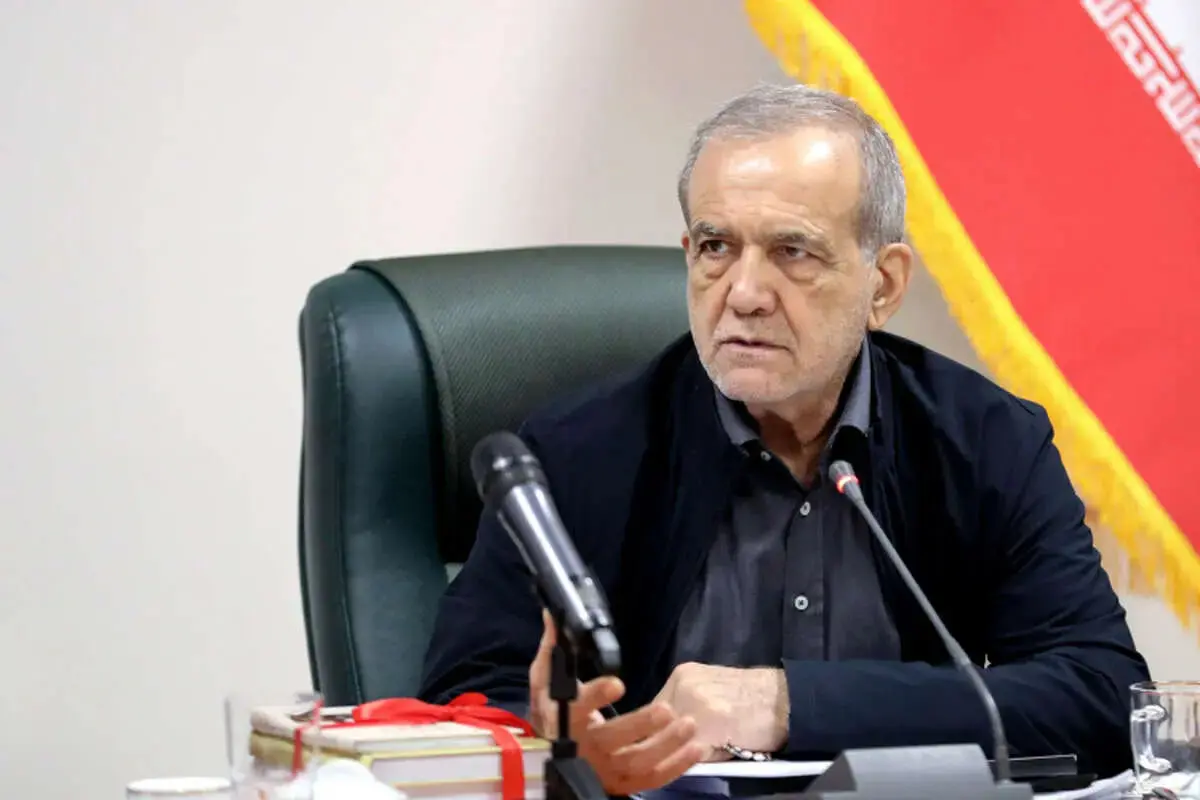 پزشکیان: با دشمن می‌جنگیم تا زیر بار ظلم نرویم