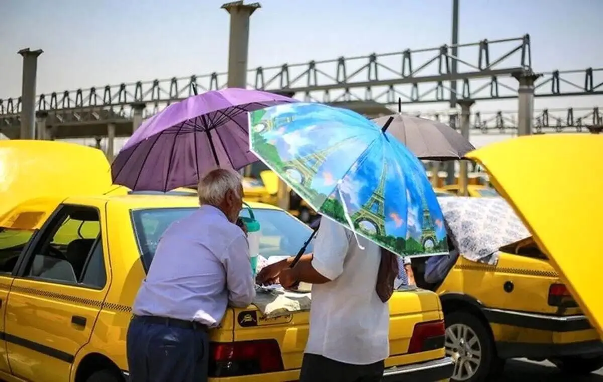 ایران با این عکس وارد تابستان شد!