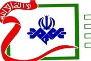 انتصاب جدید در بسیج سازمان صداوسیما