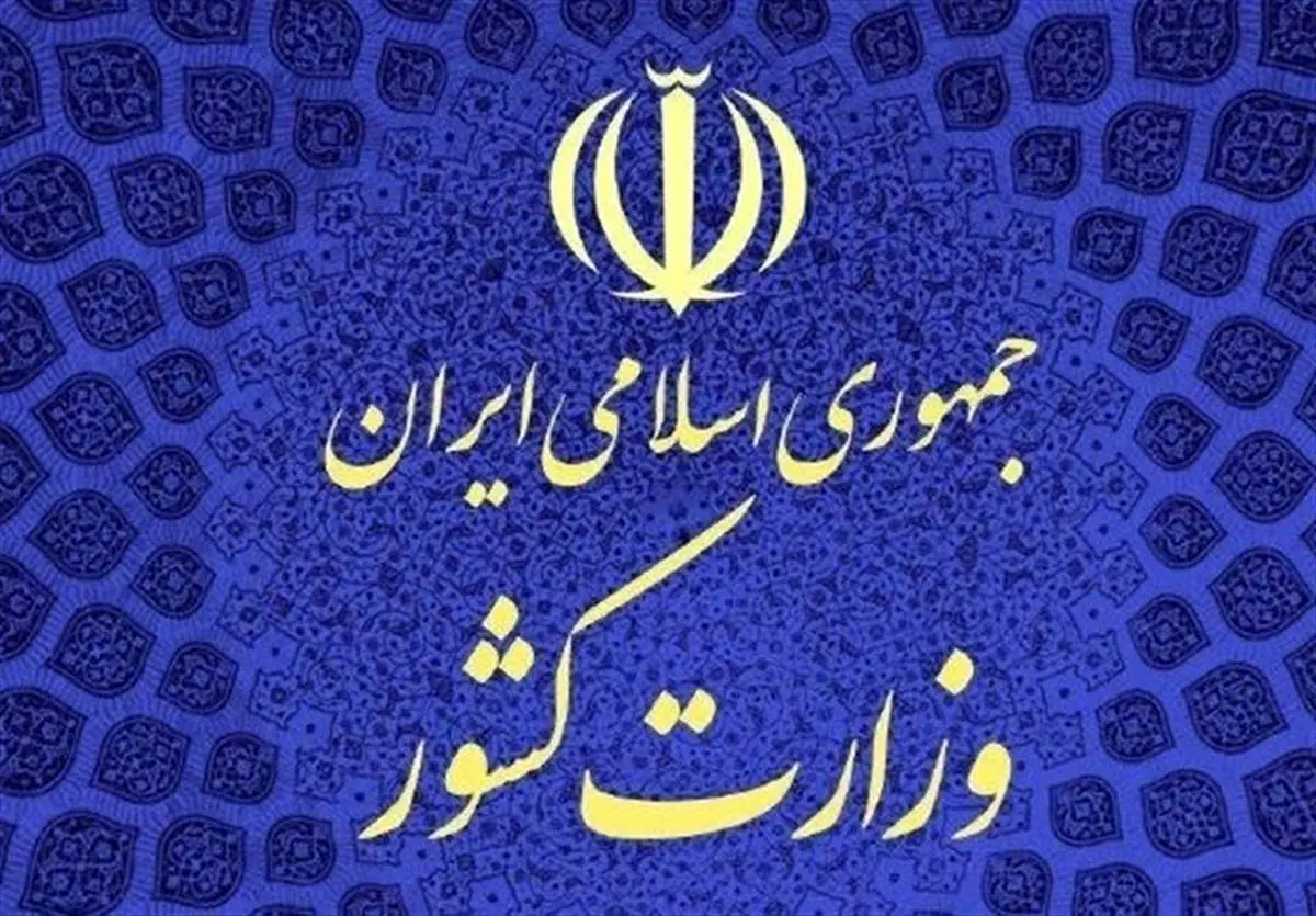 چگونگی فعالیت جبهه های سیاسی در تبلیغات