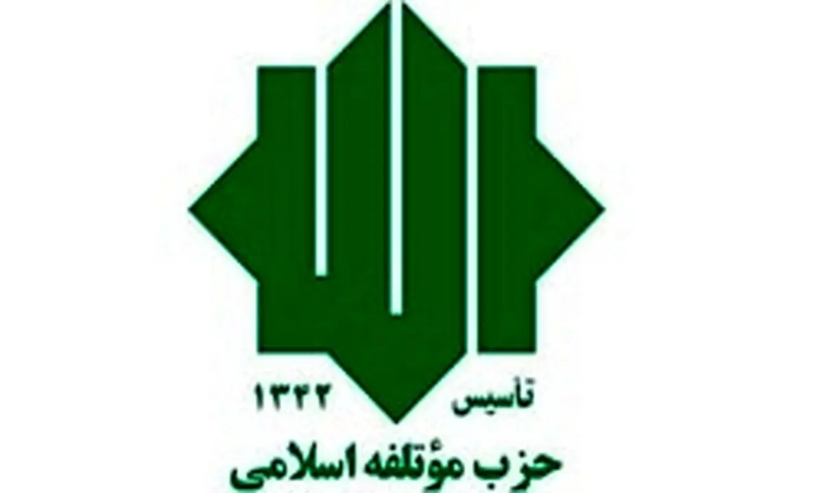 در لیست حامیان دولت نیستم