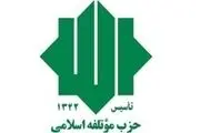 در لیست حامیان دولت نیستم