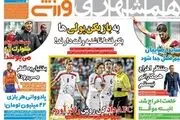 بازیکن استقلال برای هر بازی 42 میلیون تومان می گیرد