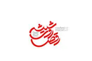 همکاری 
