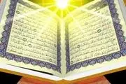 کسانی که قرآن آنان را نفرین کرده است