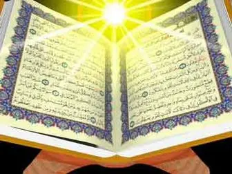 کسانی که قرآن آنان را نفرین کرده است